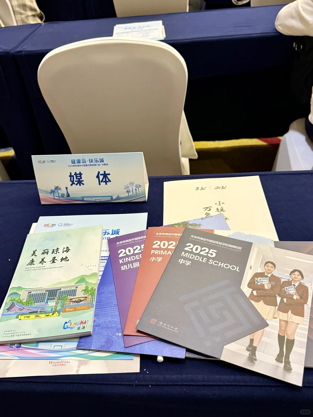 长见识啦！新型养老模式原来是这样子的