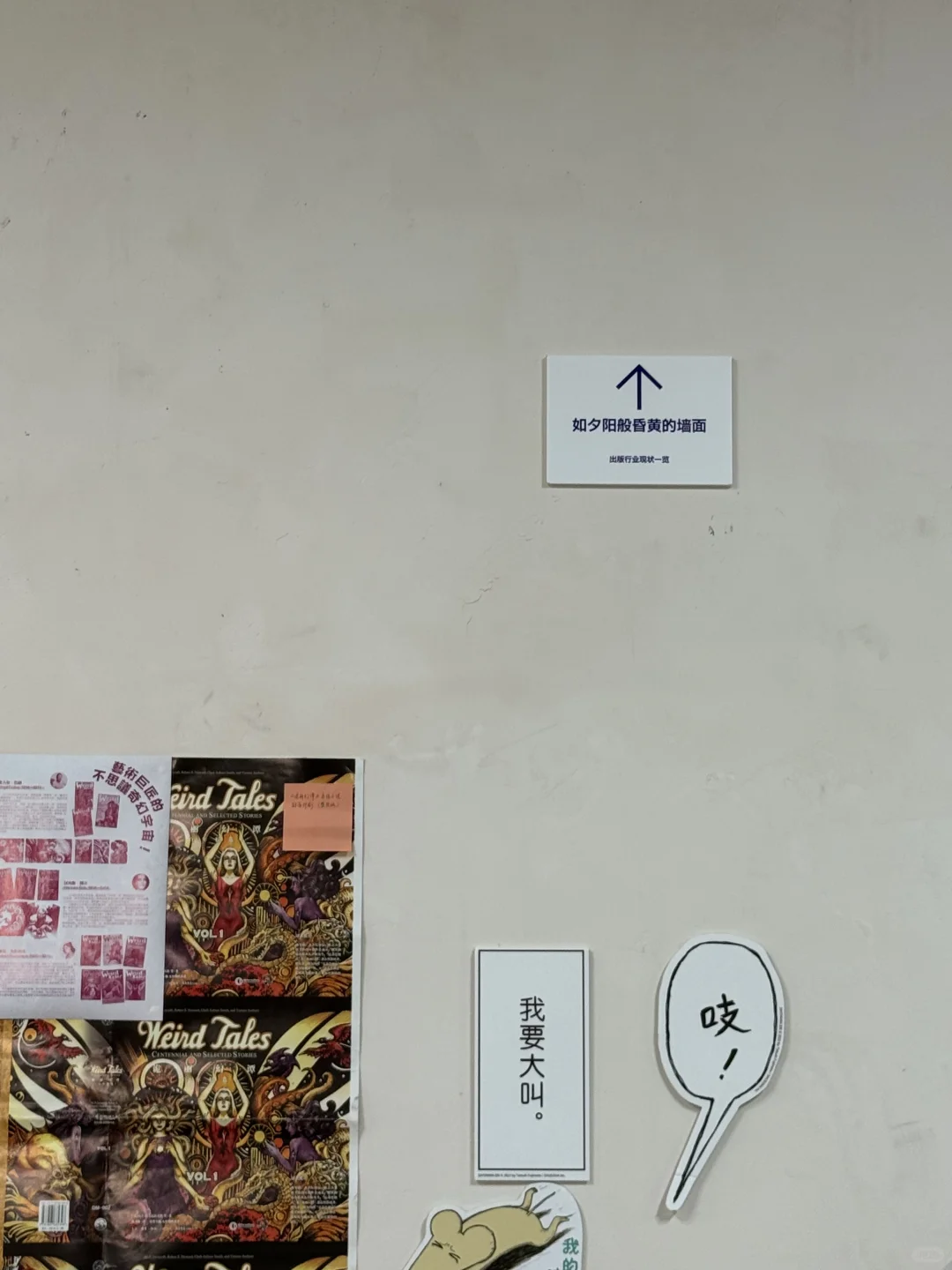 哈哈哈哈哈来逛展的绝对不要错过这些细节