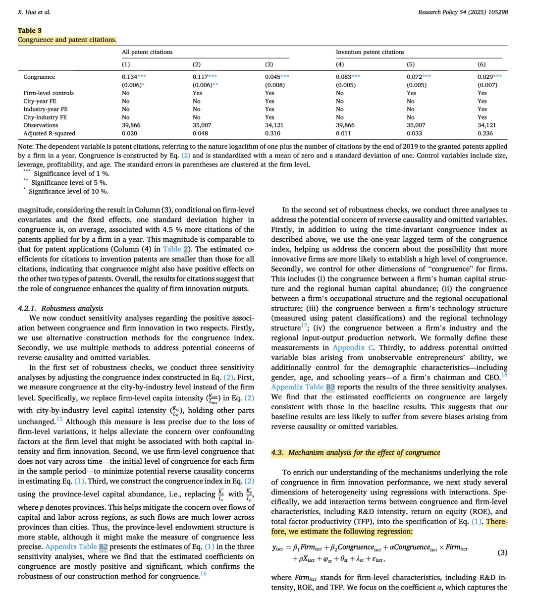 RP｜产业政策的创新双刃剑，故事真精彩！