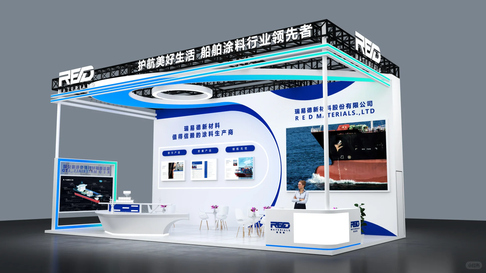 上海海事展?｜展台搭建｜设计