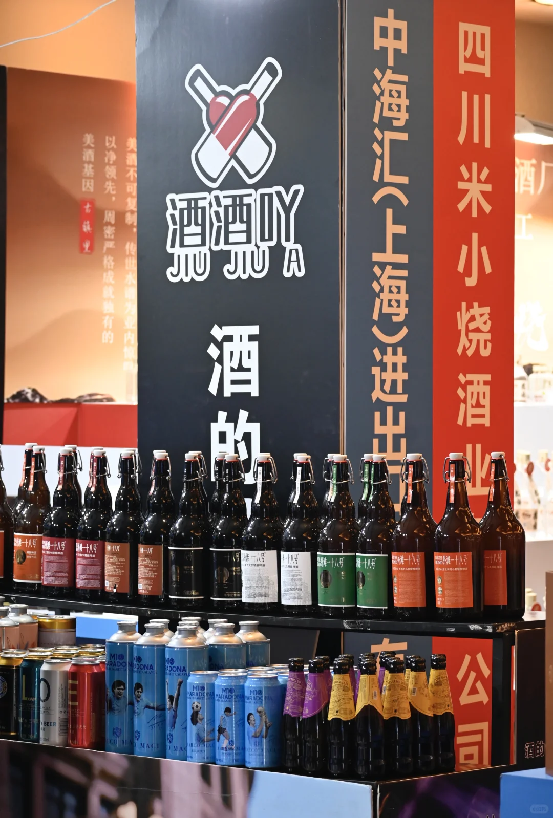 ?陪对象逛南京秋糖展是种什么体验？