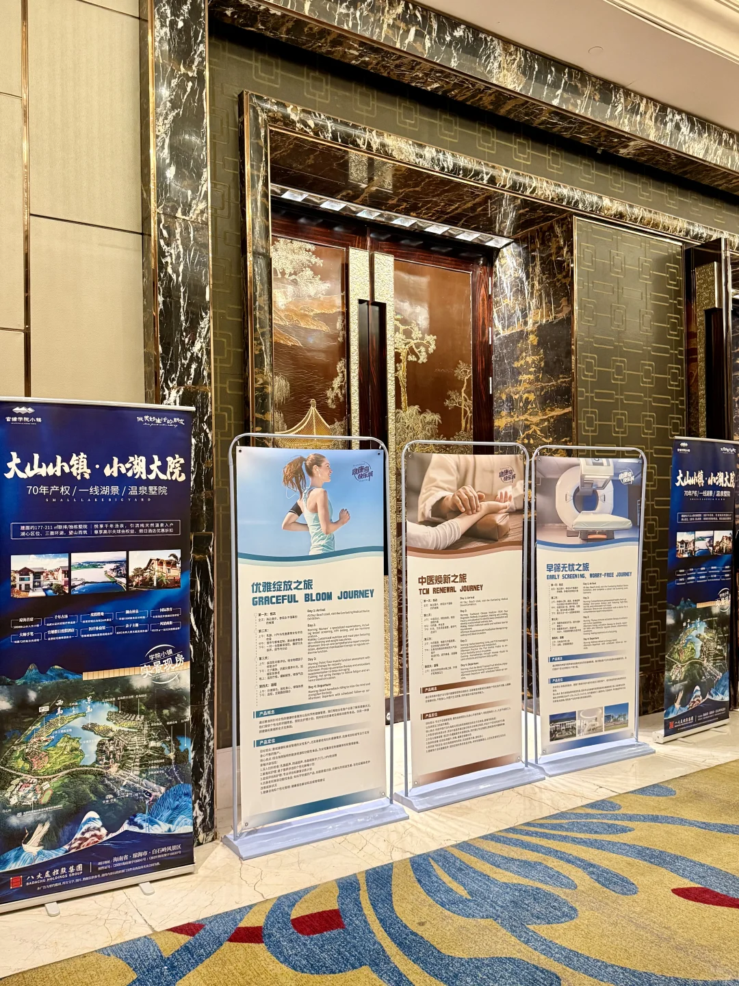 长见识啦！新型养老模式原来是这样子的