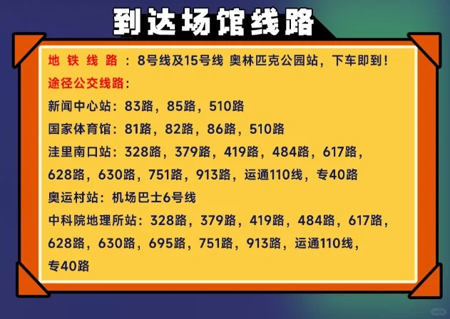 我家大师兄游戏参展十一北京PG独立游戏展！