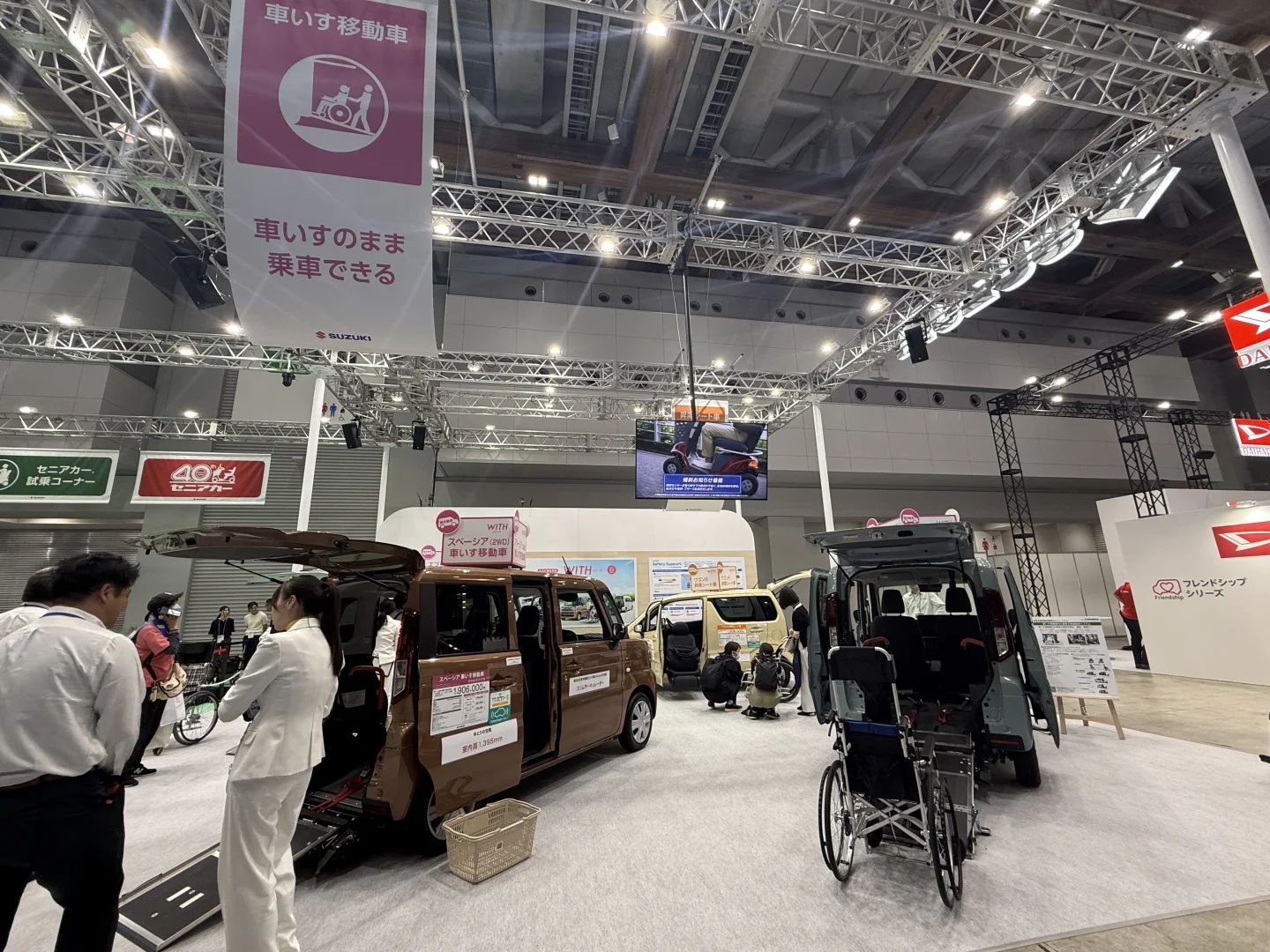 在??福祉机器展我问厂商能不能出口到中国