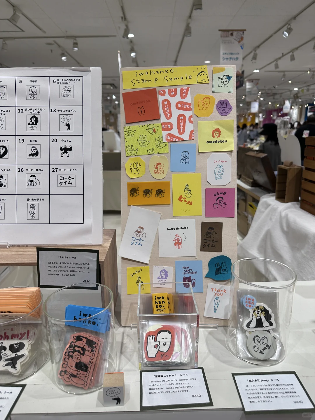 福冈｜HAKATA文具博览会