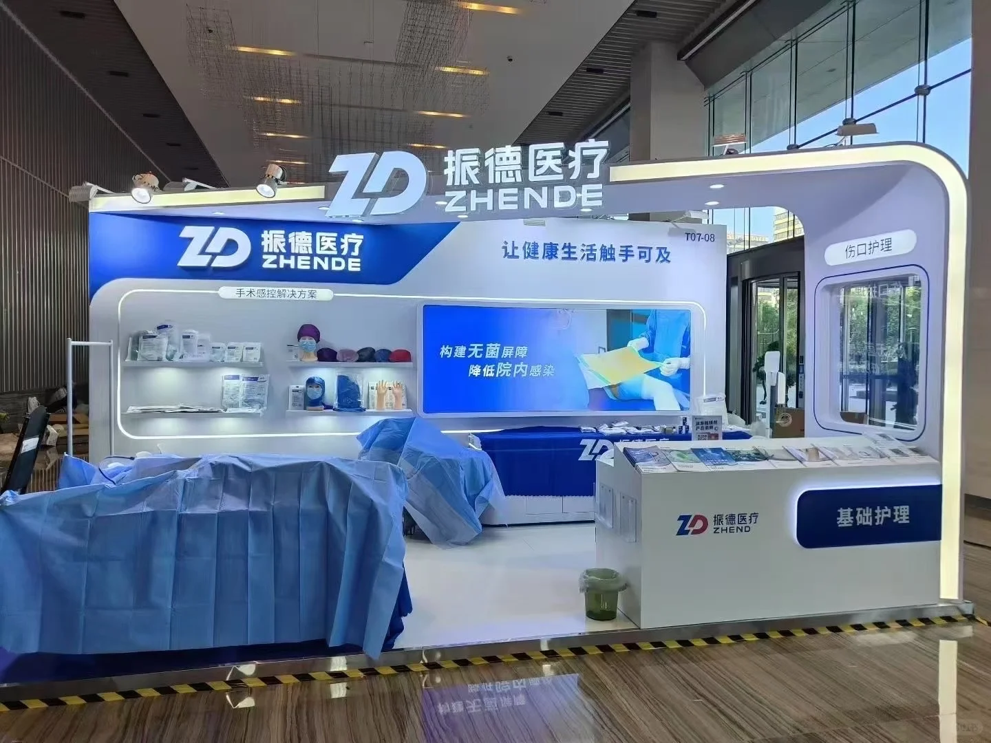 #南昌日间手术护理学术交流会 #振德医疗