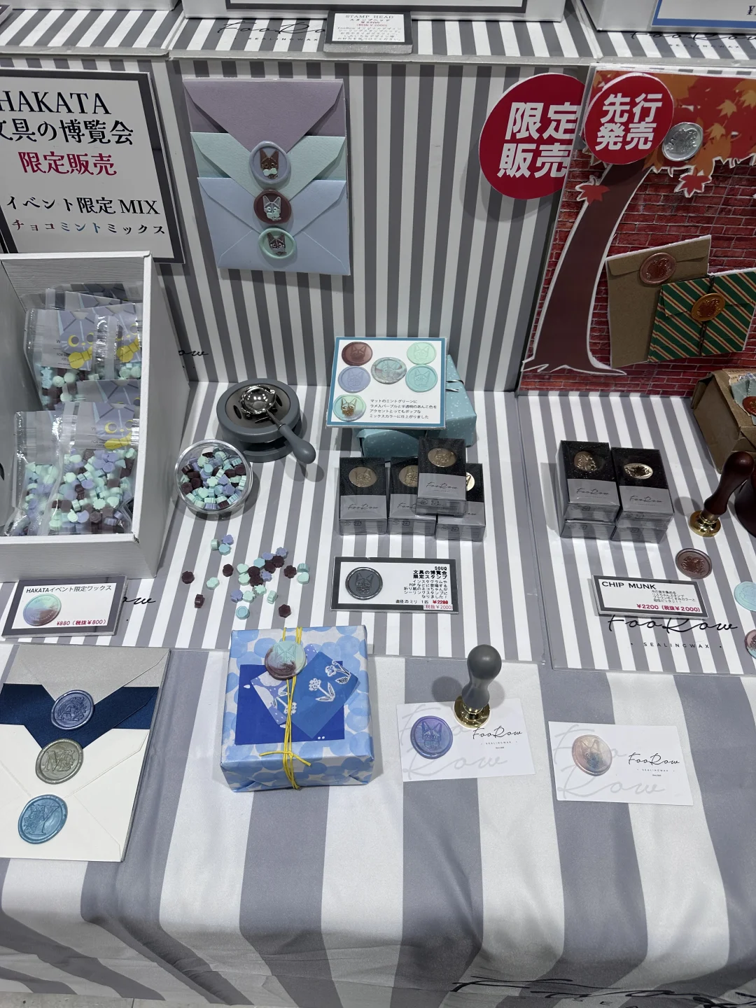 福冈｜HAKATA文具博览会