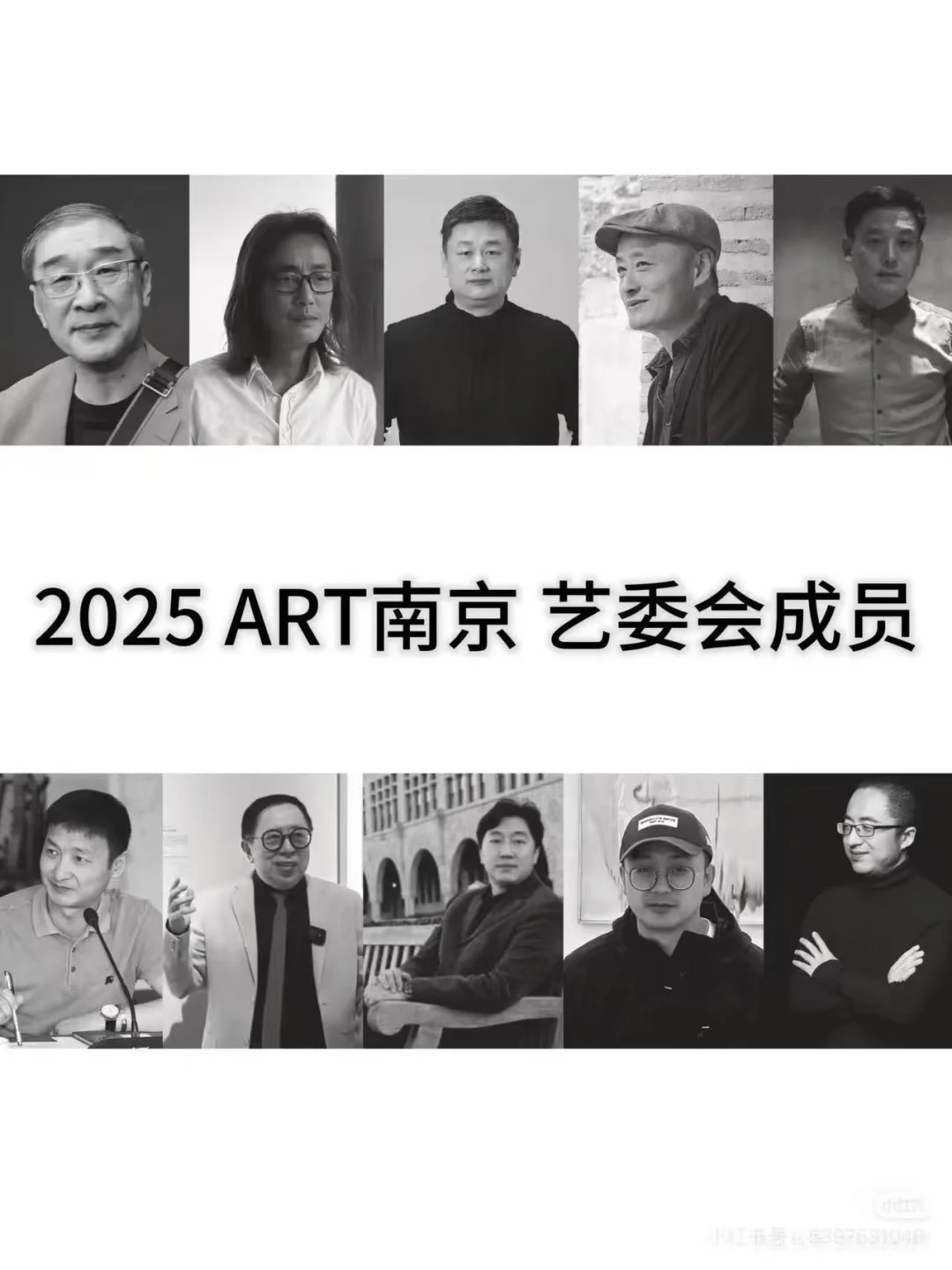 来南京当代艺术博览会啦?