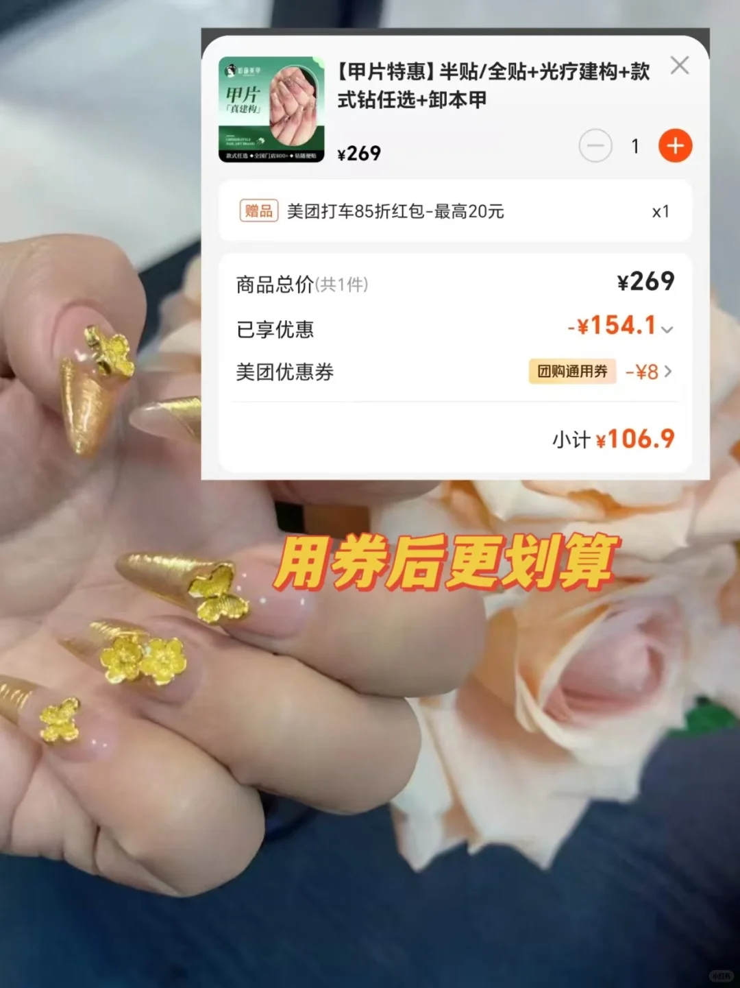 国庆出游，美甲美美哒迎接假期啦！