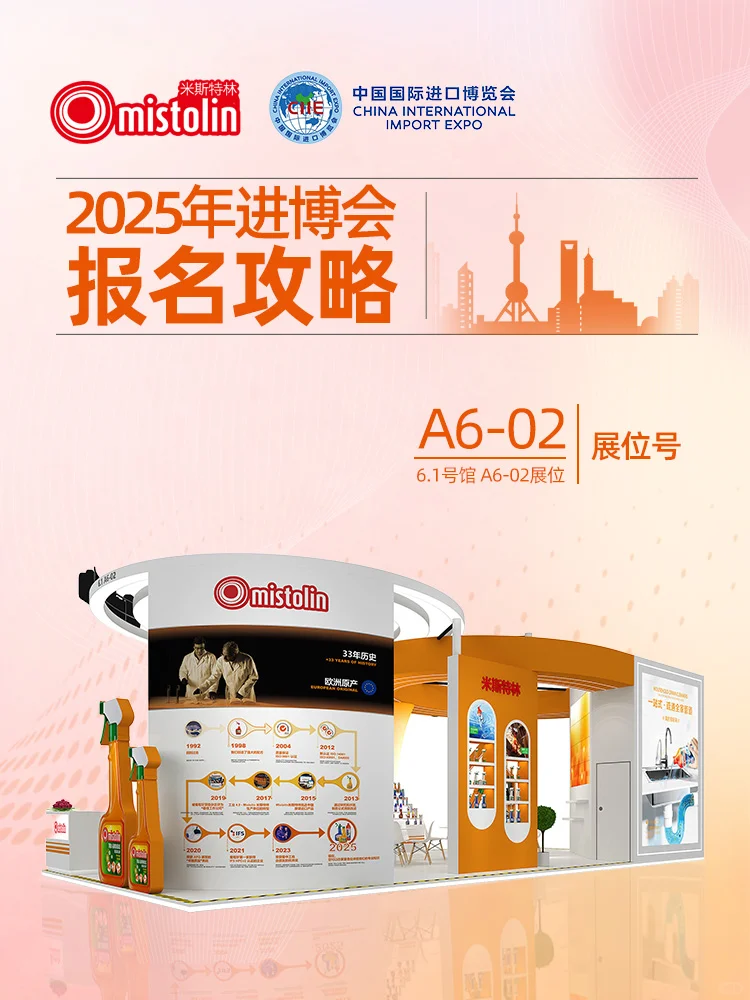 Mistolin喊你报名啦！报名攻略新鲜出炉?