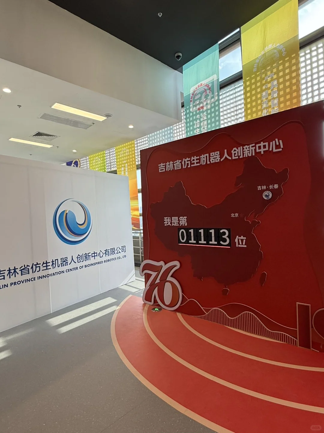 长春国庆必冲！仿生机器人展太震撼✨