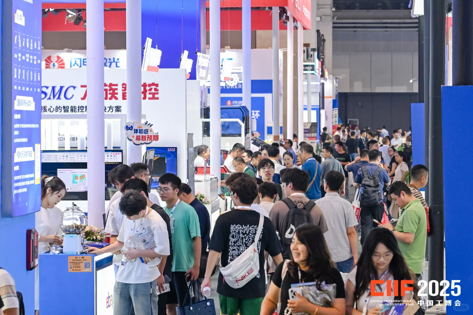 2026中国工博会开始报名