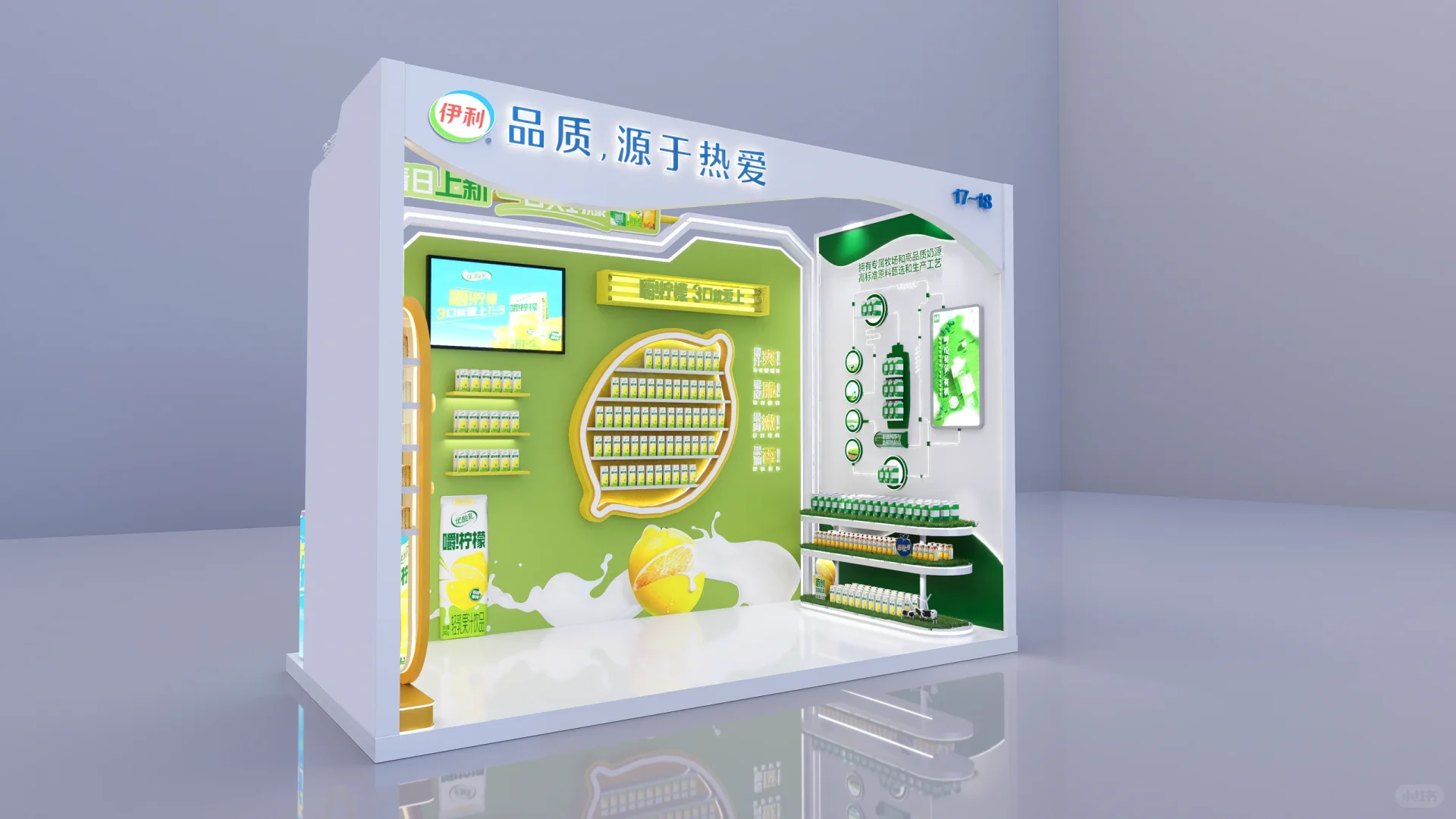 小展位 大动作～