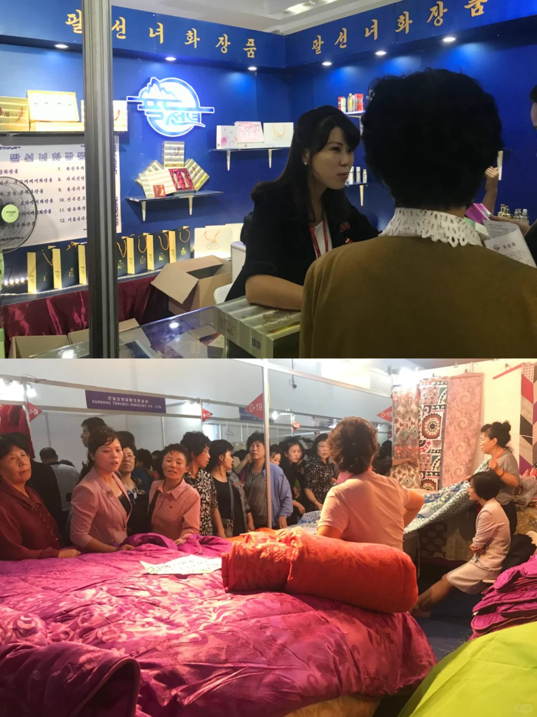 思考：朝鲜??可以做本土跨境电商吗？