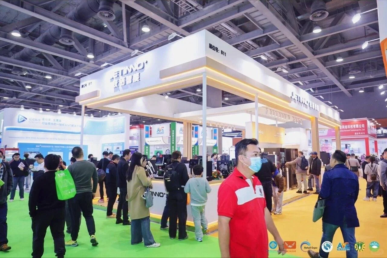 2026中国共享自助产业博览会