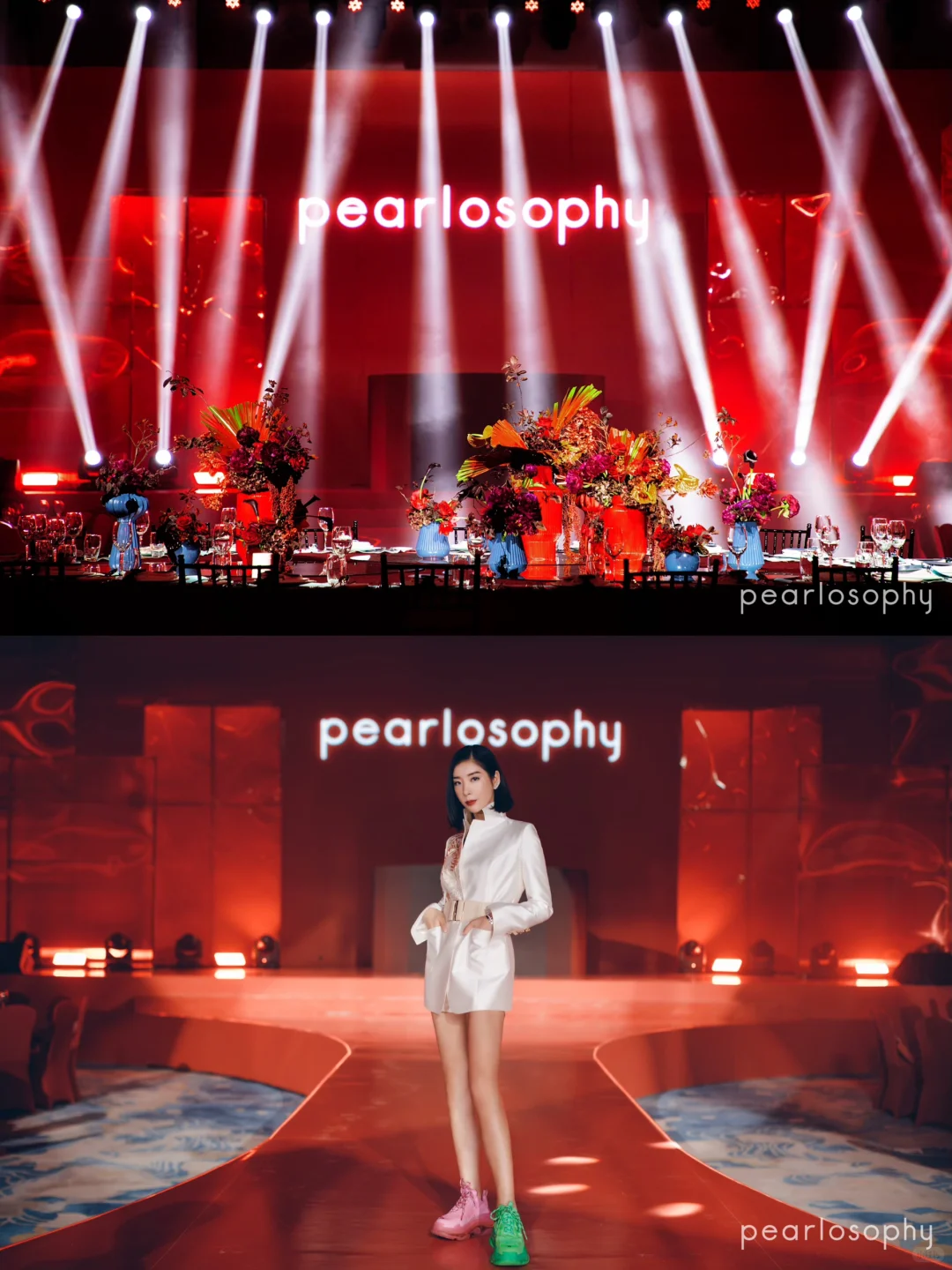?上海杭州会议会务公司｜真珠美学臻红之夜