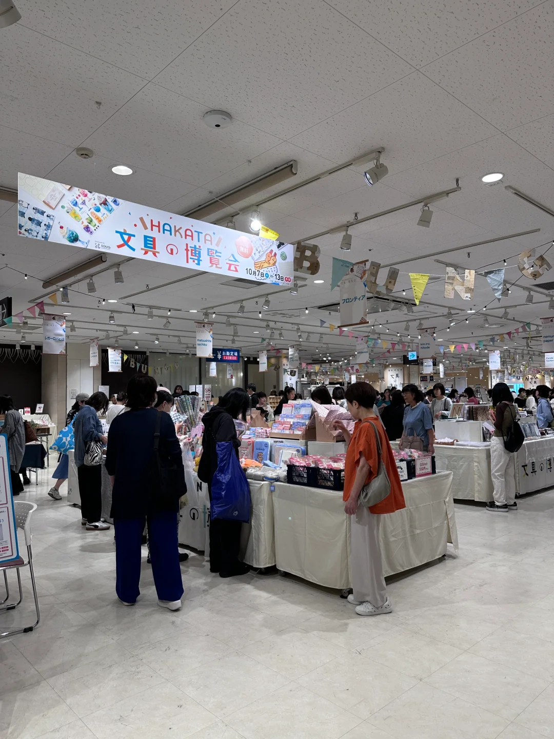 福冈｜HAKATA文具博览会