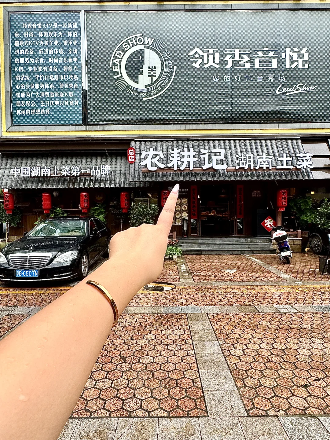 深圳国庆必薅！100+吃垮湖南土菜大佬?