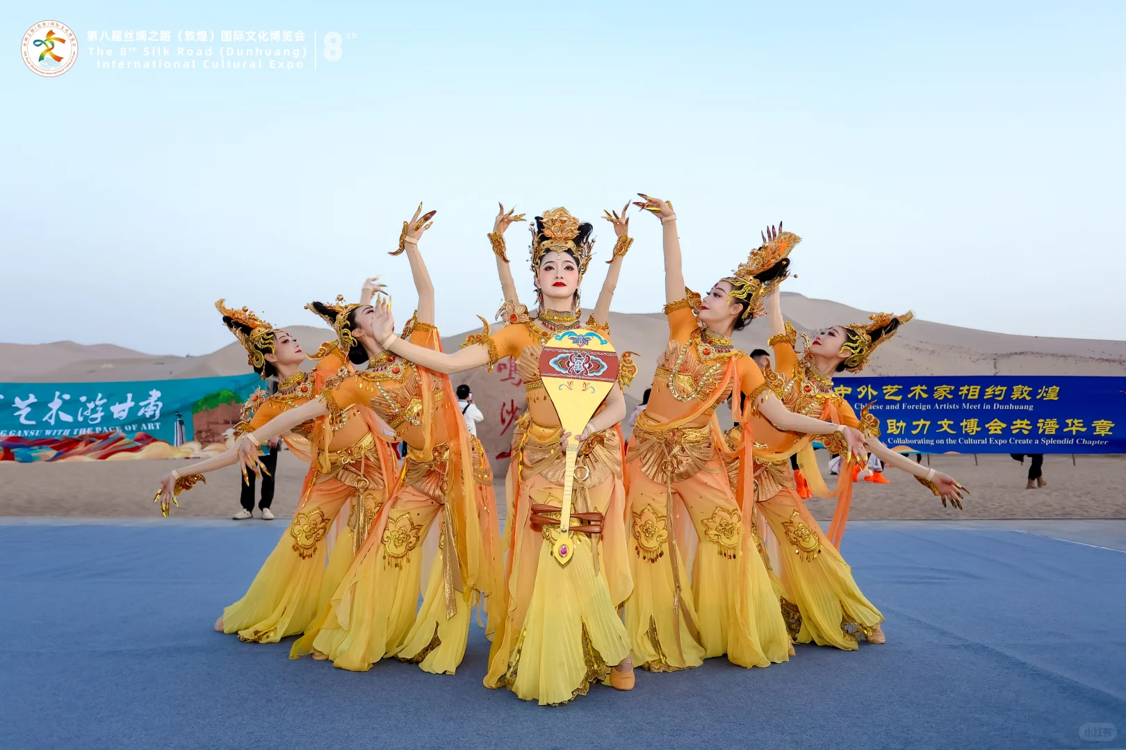 第八届丝绸之路(敦煌)国际文化博览会