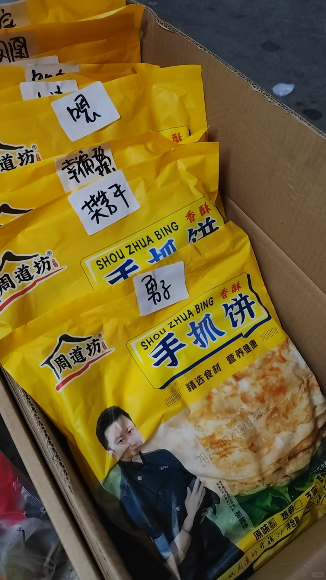 消费降级下的社区团购怎么维持❓用心选品