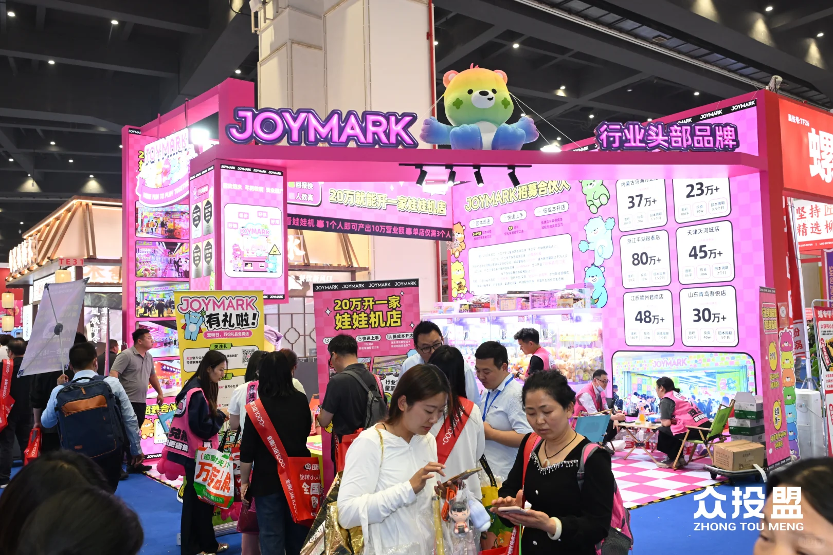 投资开店 上众投盟✔