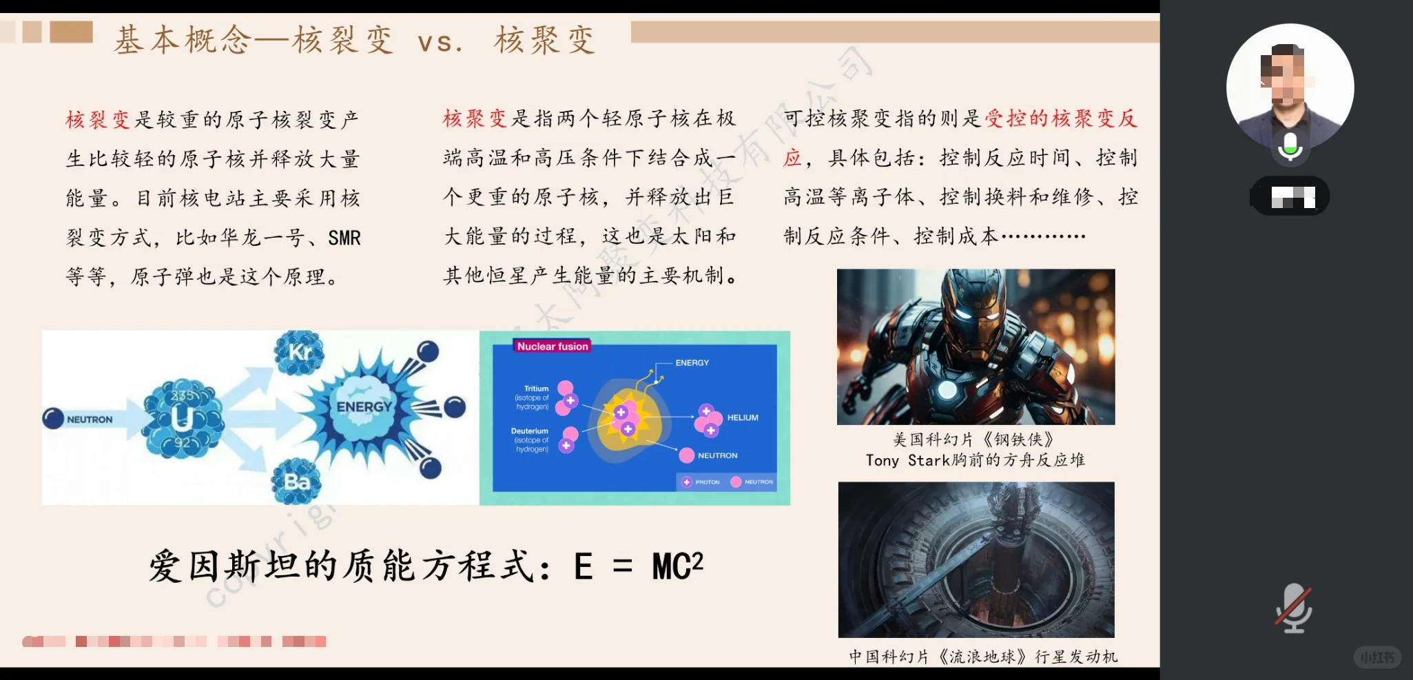 国家队最新进场，AI能源，能源终局是核聚变