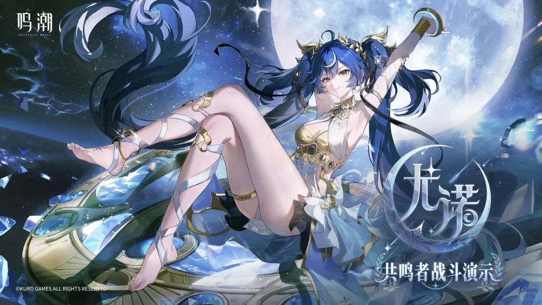 鸣潮新展会来了！2.7培养系统上线，新手玩家