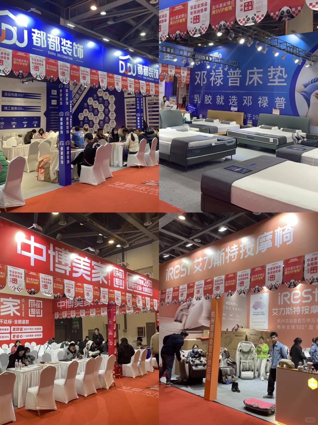 上海家博会11月7-9日开展⚠️30秒送门票⏰