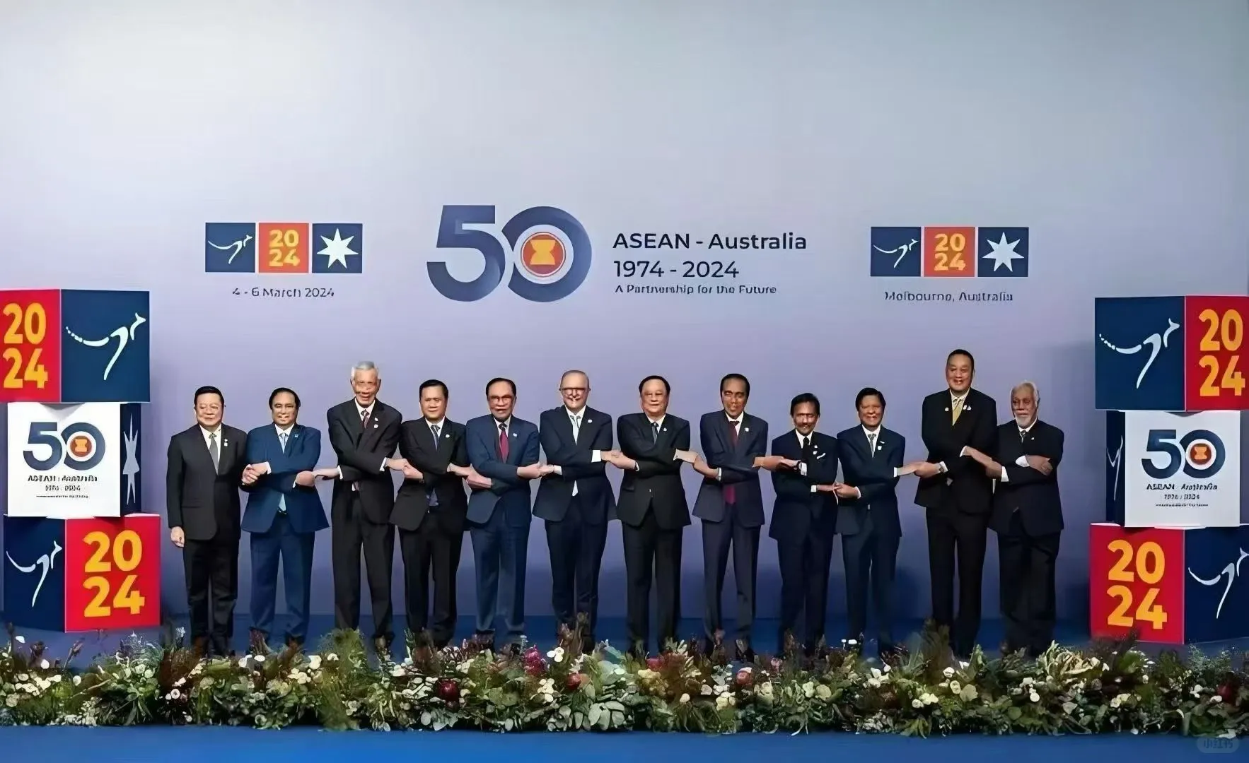 2025东盟首脑峰会（定向邀请）