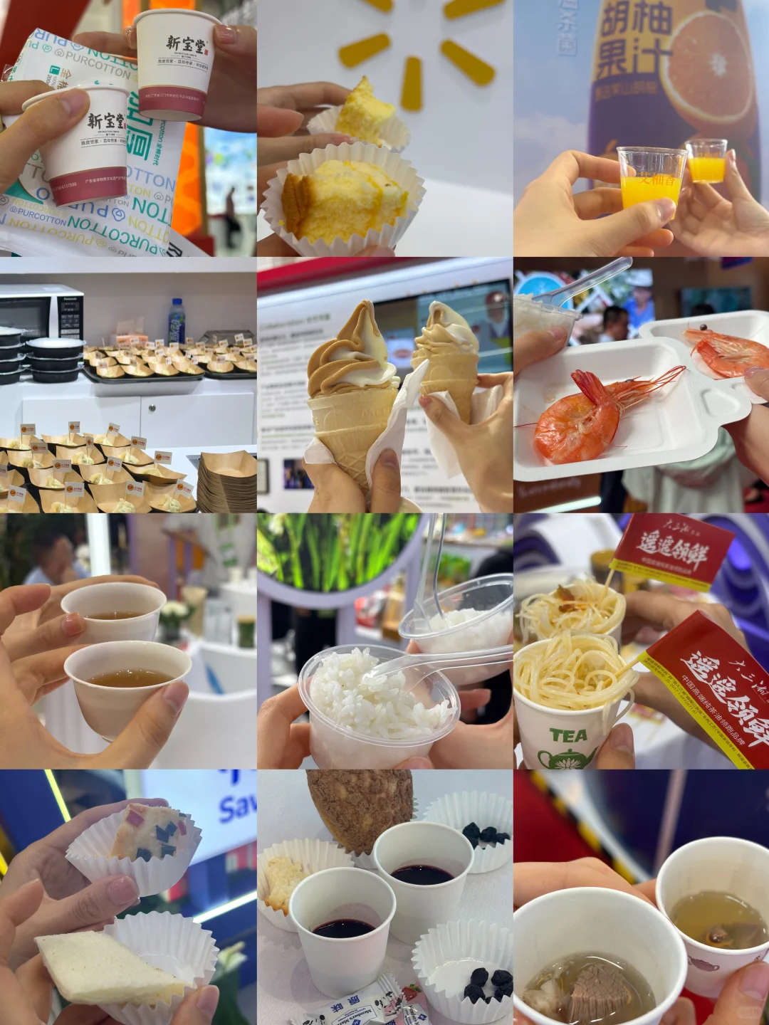 研一暑假勇闯链博会蹭饭吃