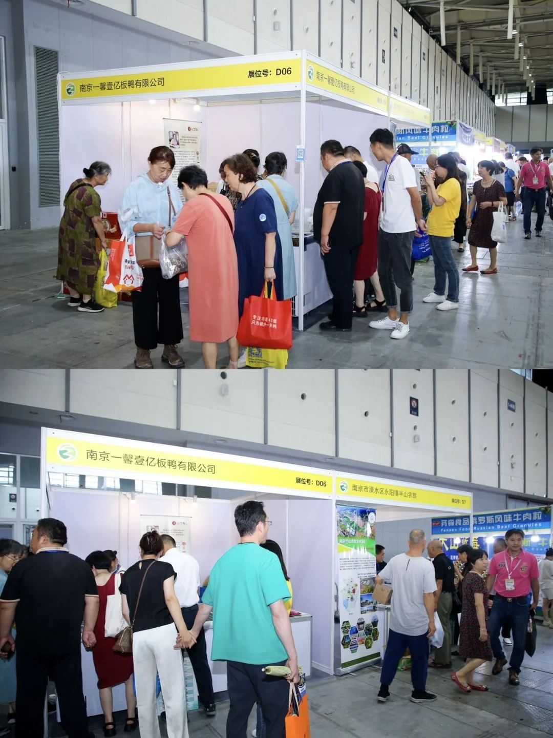 南京乡博会展商必冲！早鸟位快没了！