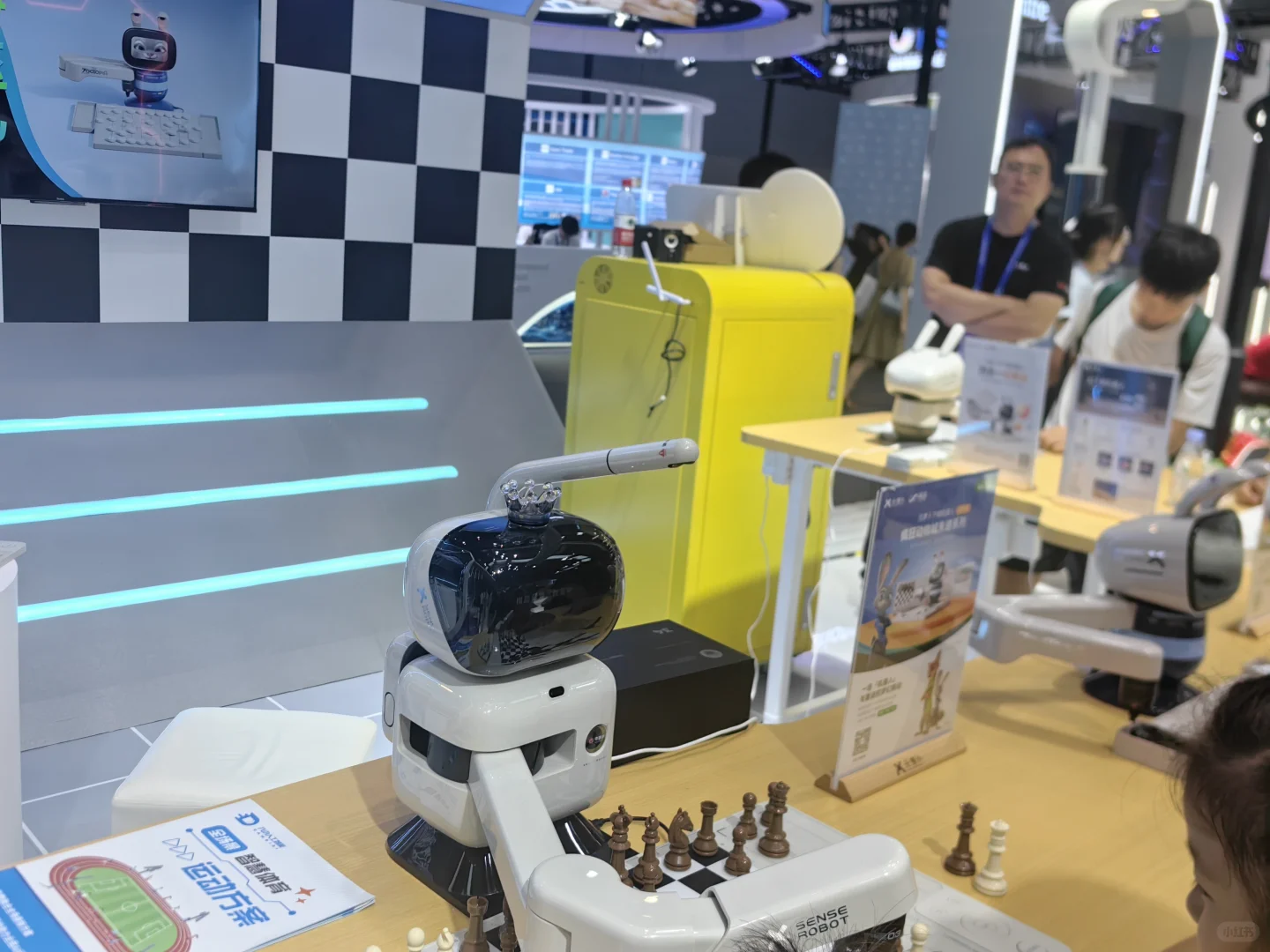 第四届全国数贸博览会！