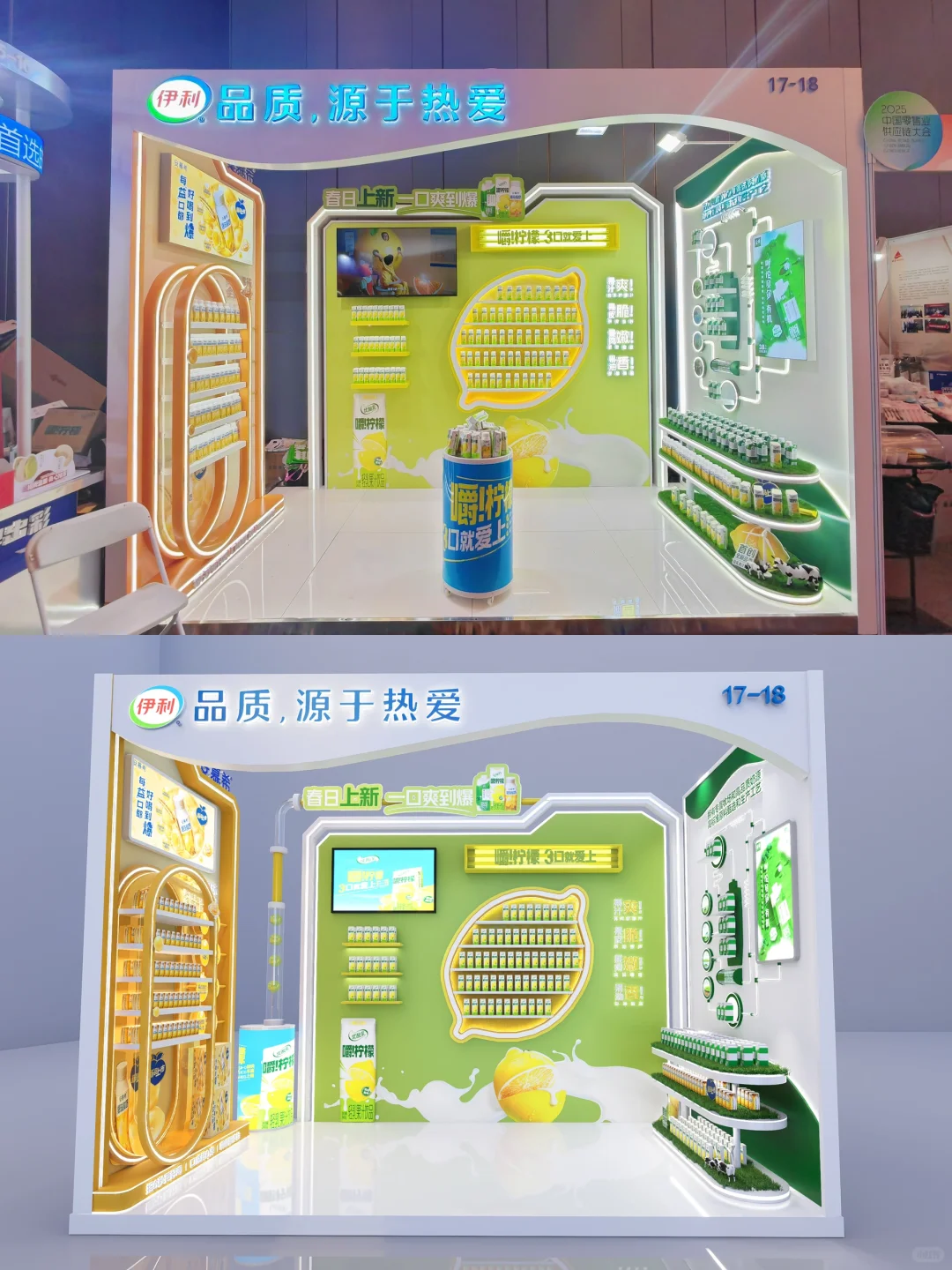 小展位 大动作～