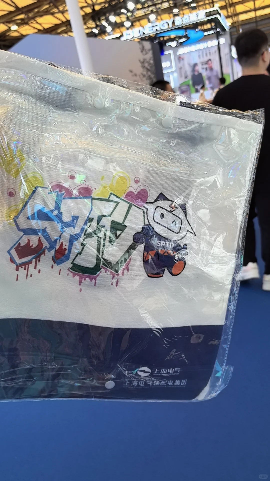 光储氢产业展&国际智能家居博览会