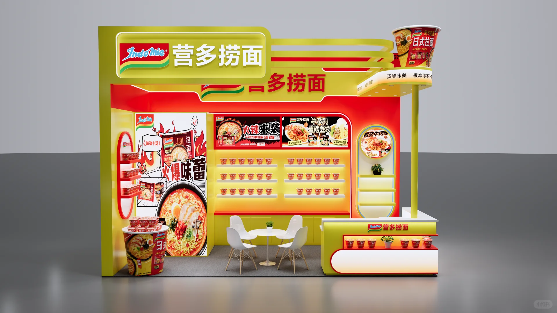 ?上海FHC食品展｜小面积展台设计｜创意满满