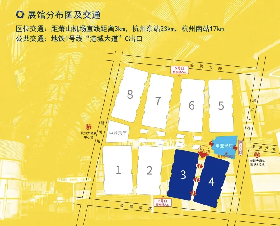 杭州“中小工厂展”