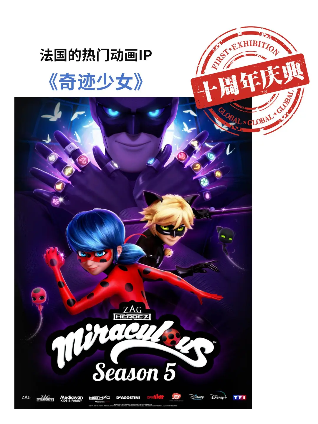 ‼️必看 | 第十九届杭州文博会惊喜空降