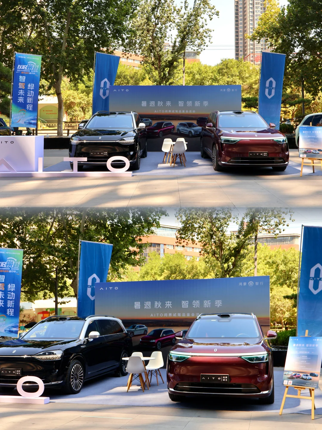 今日外展|恒和智系智慧产业园