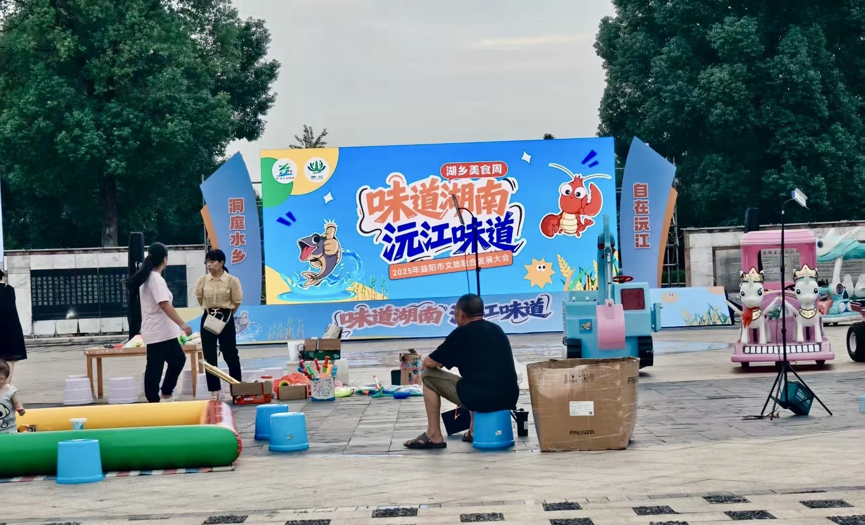 活动案例分享【美食文化交流节】