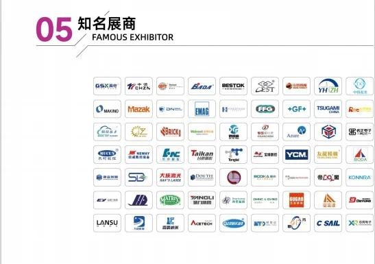 2025武汉国际工业博览会