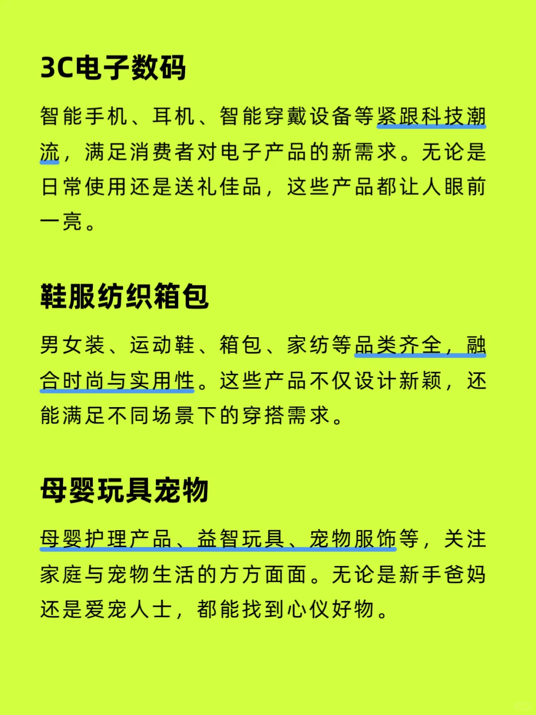 2026年福州跨境电商展亮点抢先看???