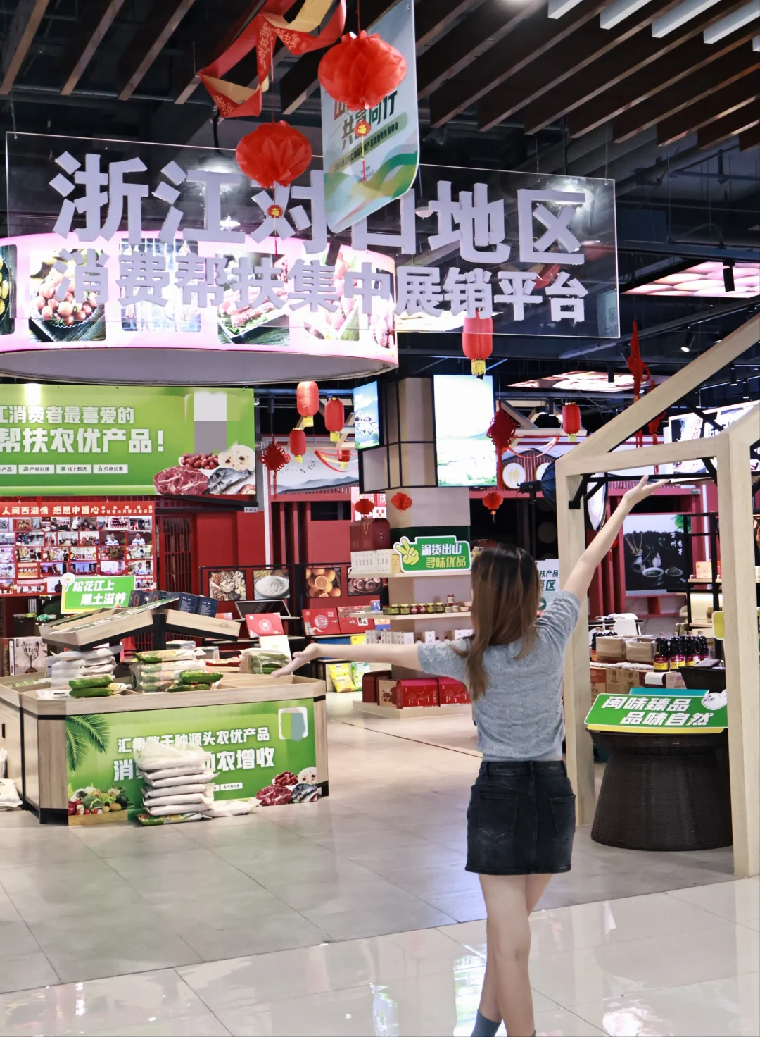 关于杭州要开农展会这件事……