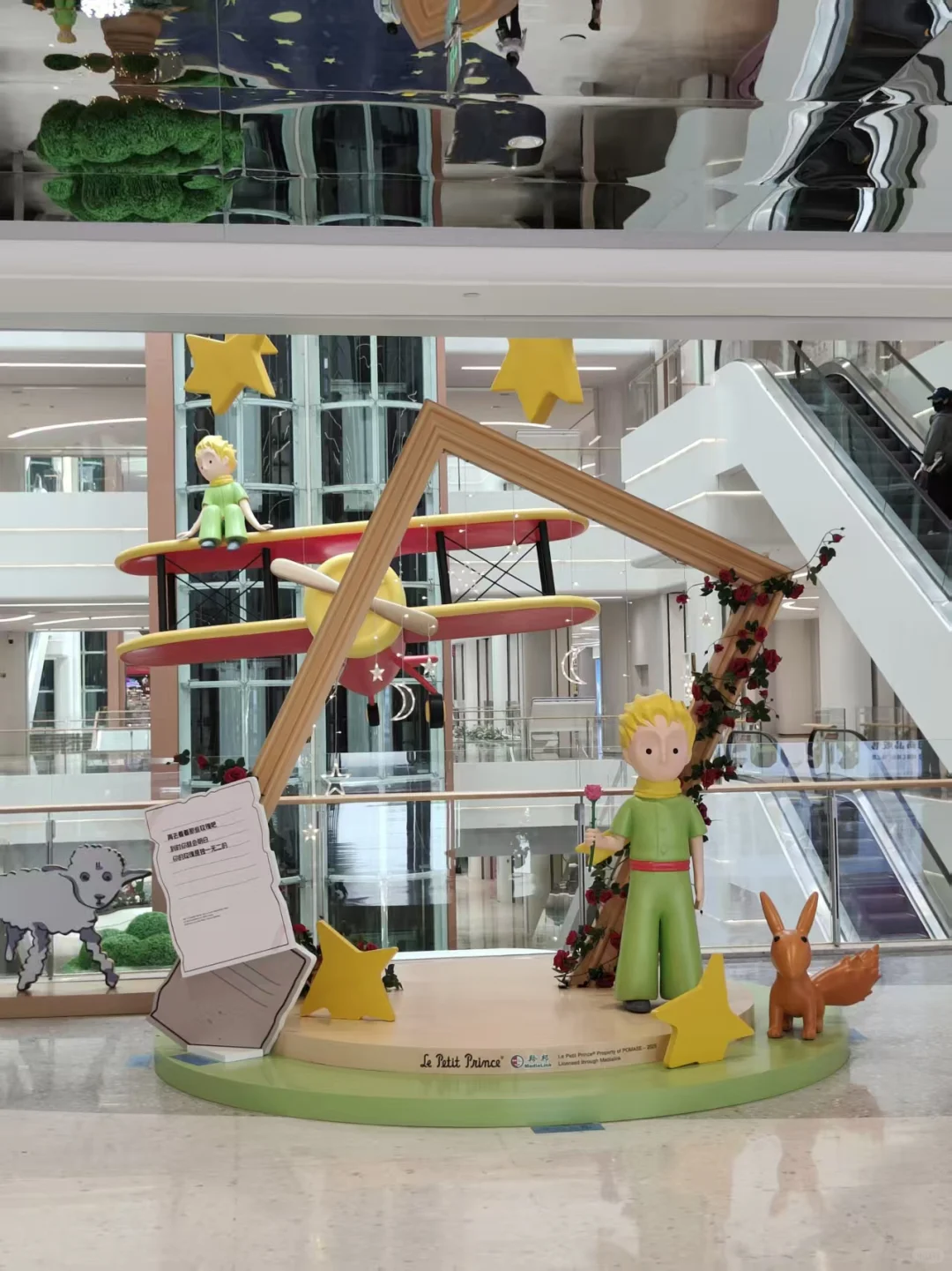 简直是小王子爱好者打卡圣地！