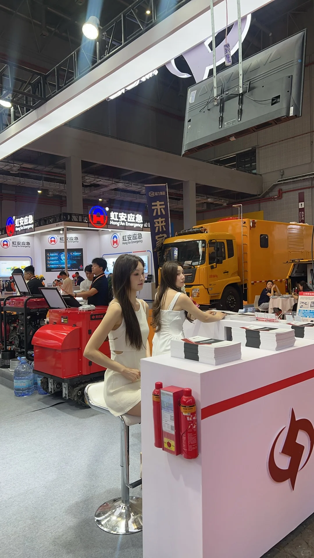 国家会展中心 应急展