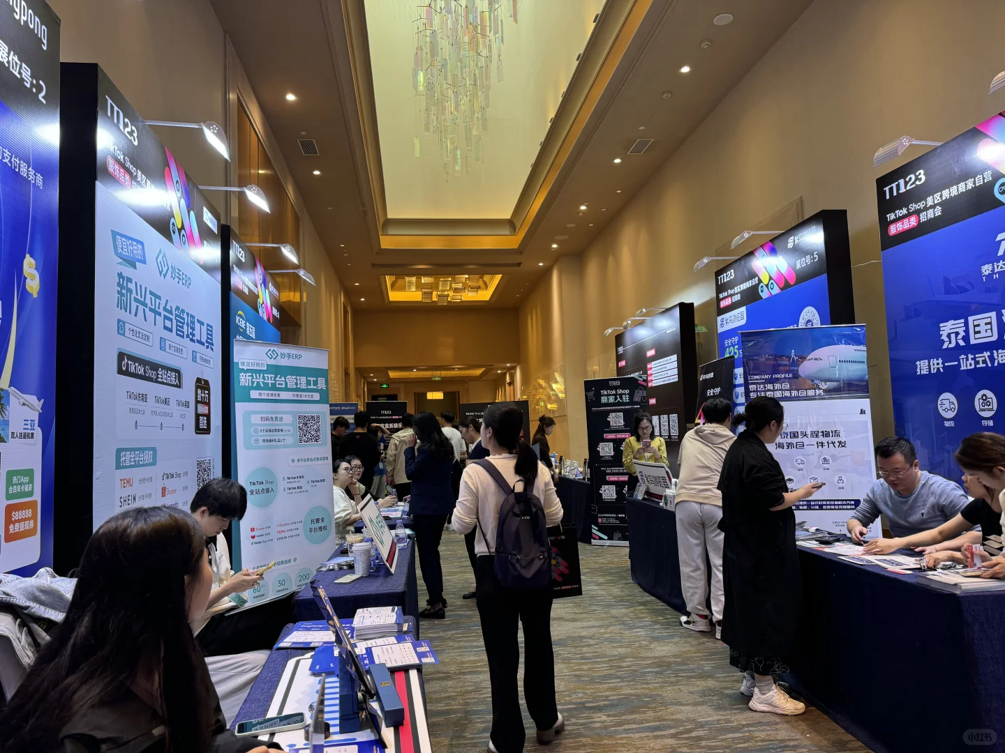 tk美区跨境交流 厦门闪现