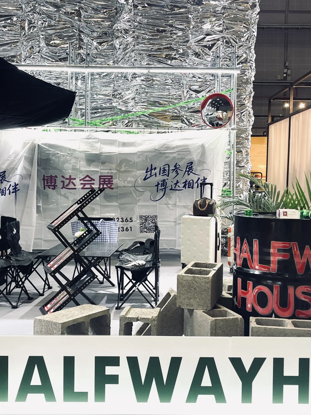 ??‍?中国国际服装装饰博览会 稀纸展台