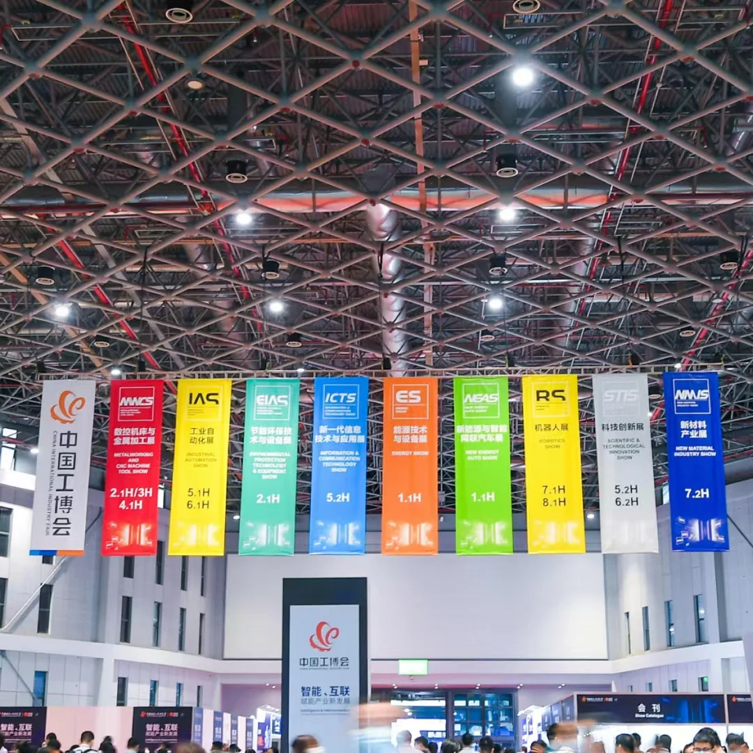 年度最值得期待的工业盛会