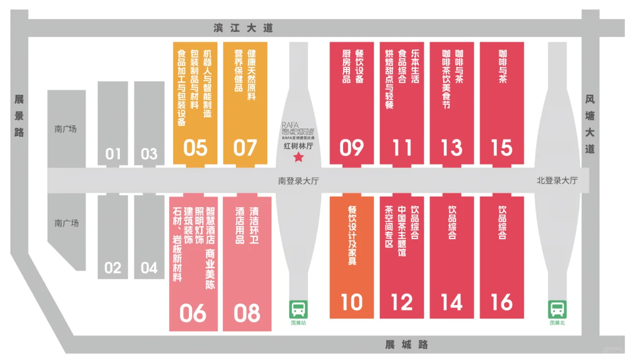 2025年深圳国际酒店及餐饮业博览会