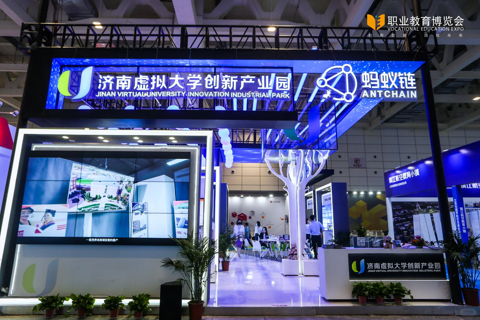 中国职业教育博览会