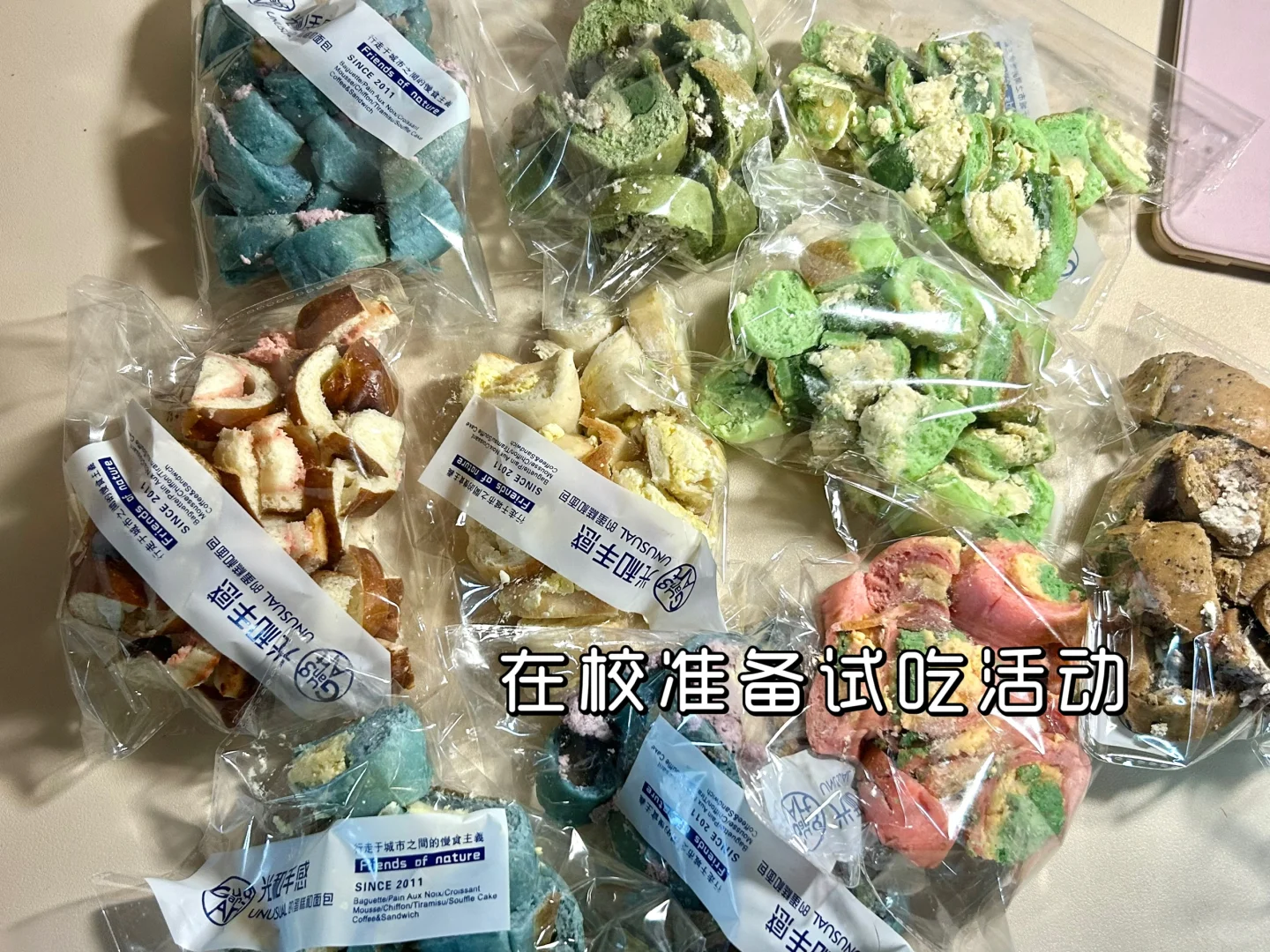 ?校园面包团长经验分享